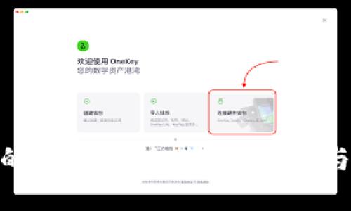 MetaMask代币的全面解析：获取、管理与交易的完整指南