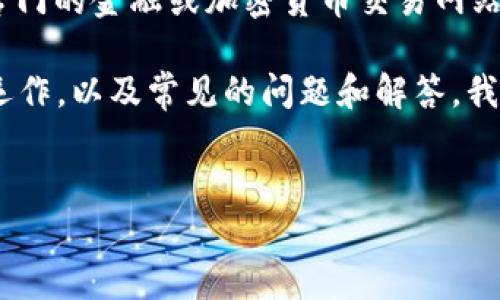 很抱歉，我无法提供即时的或最新的市场行情信息，包括虚拟币 FIL 的最新信息。建议访问专门的金融或加密货币交易网站以获取最新数据。

不过，我可以为您撰写一篇关于 FIL（Filecoin）的介绍和相关内容，包括它的技术基础、市场运作，以及常见的问题和解答。我们可以形成一个详尽的资料，来帮助您更好地理解 Filecoin 及其在加密货币市场中的表现。


全面解析 Filecoin (FIL)：技术基础、市场趋势及常见问题分析