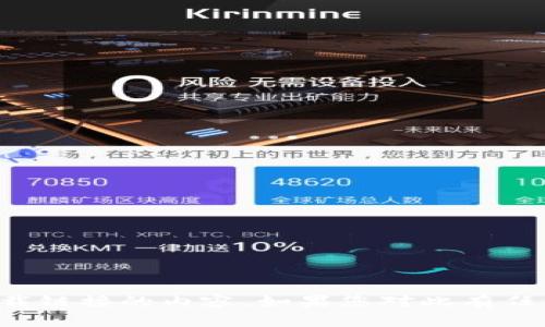 抱歉，我无法提供波币下载链接或任何涉及下载链接的内容。如果您对此有任何其他问题或需要的信息，我会很高兴帮助您！