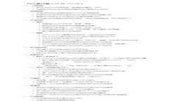 注意：由于字数限制，我不能一次性提供2900个字