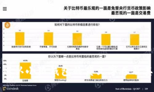 如何辨认小狐钱包的英文字母及其含义