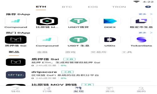 加密货币的反洗钱措施详解：如何保护金融安全与合规