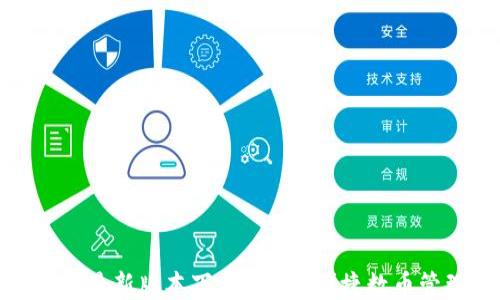 
808钱包最新版本下载：安全、便捷数币管理利器