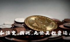   揭秘数字货币神秘钱包：
