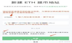 数字货币钱包安全防护全