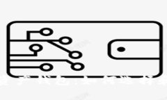 探索世界数字资产钱包：