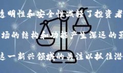 和关键词 шик 区块链技术