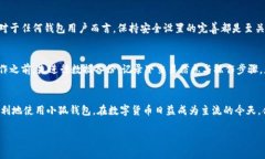 如何在小狐钱包手机版上
