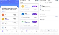 u币钱包官网下载 | 安全便