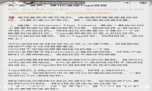 全球免费挖矿CBDC：探索数字货币的未来与潜在优势