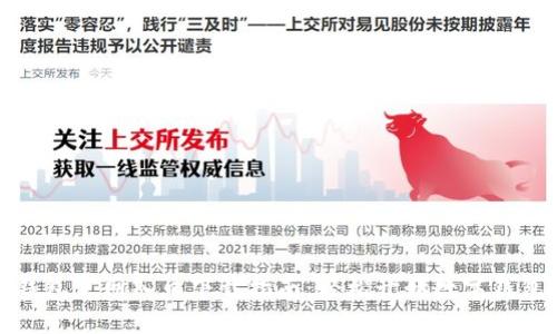 购宝钱包官网入口下载指南：轻松开始数字钱包之旅