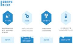 MetaMask钱包的功能与应用详