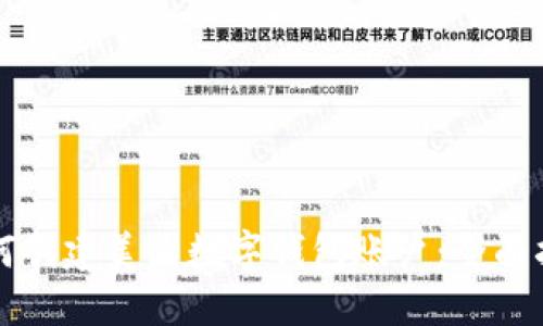 如何创建美国数字钱包账户：全面指南
