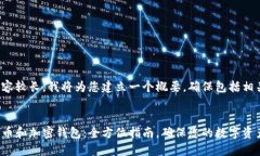 由于内容较长，我将为您