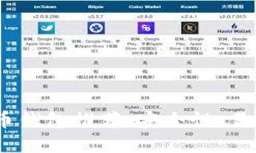 2023年好用的数字币钱包推荐：安全性、易用性及多功能性综述