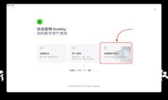 : 币圈2025最新空投首码指南：如何获取丰厚的空