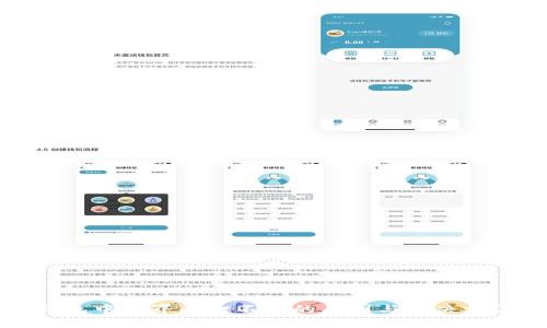 小狐钱包中文界面打不开的原因与解决方法详解
