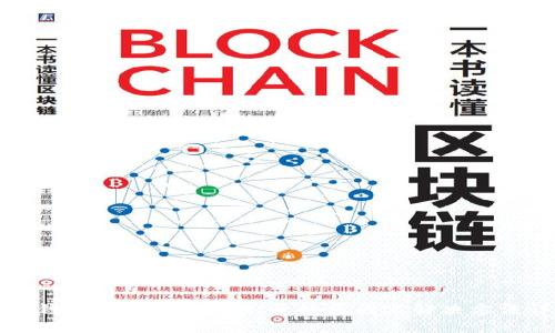 小狐钱包中文界面打不开的原因与解决方法详解