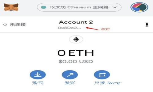 数字资产钱包地址：区块链世界的数字身份