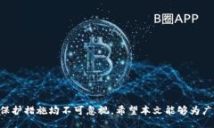 чайти/чайти狐狸钱包