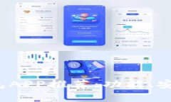 2023年最佳虚拟币钱包APP推