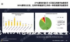 分享欧意Web3钱包地址是否