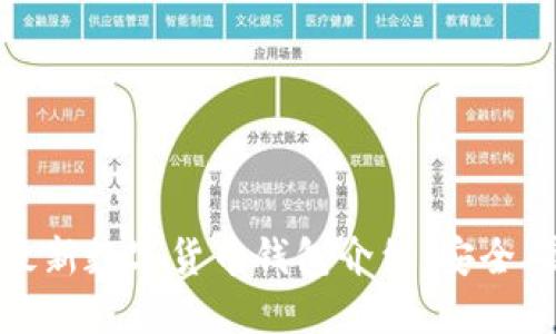 : 2023年最新数字货币钱包介绍：安全、高效的选择