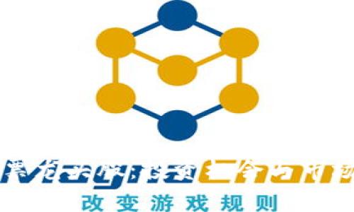 区块链股票龙头股：投资机会与市场前景分析