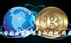   狐狸钱包不显示资产的原