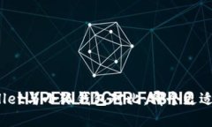 tpWallet与小狐钱包对比：哪