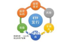 如何利用小狐钱包在ETH链