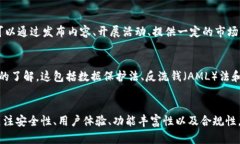 区块链钱包App系统开发：