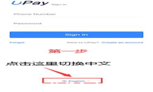 如何使用MetaMask访问和交易ZKSwap：全面指南