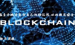   狐狸钱包交易出错：常见