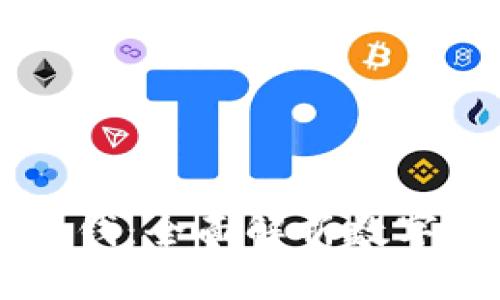 区块链中的零钱：全面解析数字货币及其应用