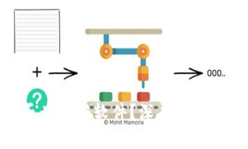 MetaMask是否为诈骗软件？深度解析与安全使用指南
