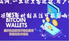   区块链钱包如何锁仓与仓