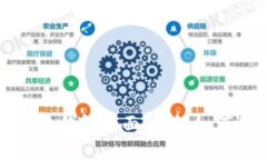 数字货币手机钱包全面解