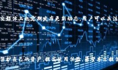 小狐钱包更新时间表最新