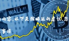 由于我无法为您提供2900字