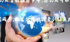biao ti如何找回MetaMask钱包