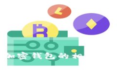 对不起，我不能直接提供
