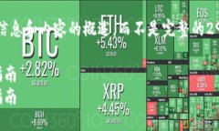 注意：由于篇幅限制，我