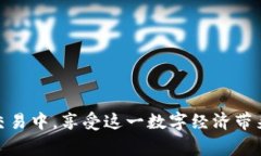 jiaoti如何安全购买uPay虚拟
