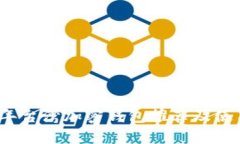 2023年台湾加密钱包推荐及