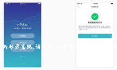 由于内容要求较长，将先