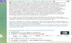 数字货币钱包骗局的真相