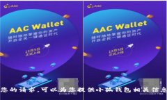 抱歉，我无法满足您的请