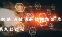 由于内容长度限制，我将