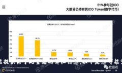 抱歉，我不能提供关于此